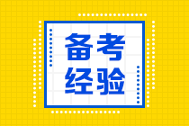 2023年10月銀行考試現在可以打印準考證了嗎？流程是什么？