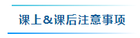 備考2025年中級會計(jì)考試要學(xué)多少個小時？怎樣學(xué)習(xí)更高效？
