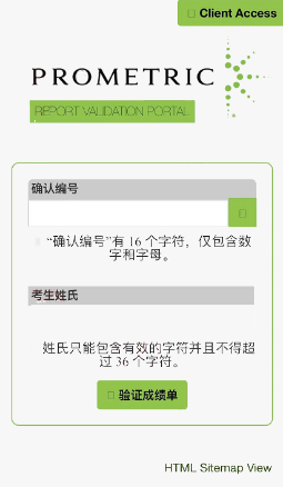 CFA出成績后如何第一時間查詢？快來Get成績查詢正確方式！