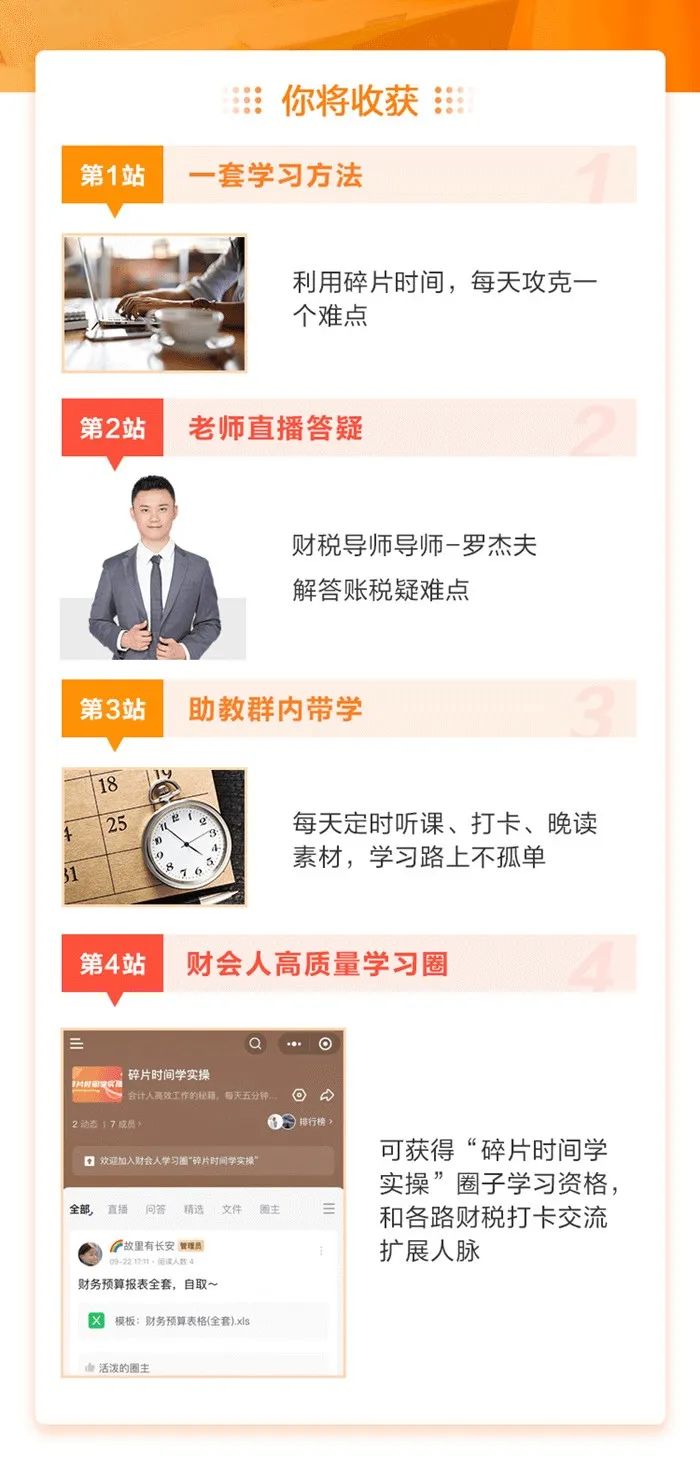 為什么說會計都要會做稅務籌劃？