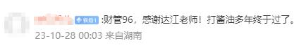 中級考后如何實現搶先晉升、“有效”跳槽？