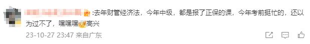 中級考后如何實現搶先晉升、“有效”跳槽？