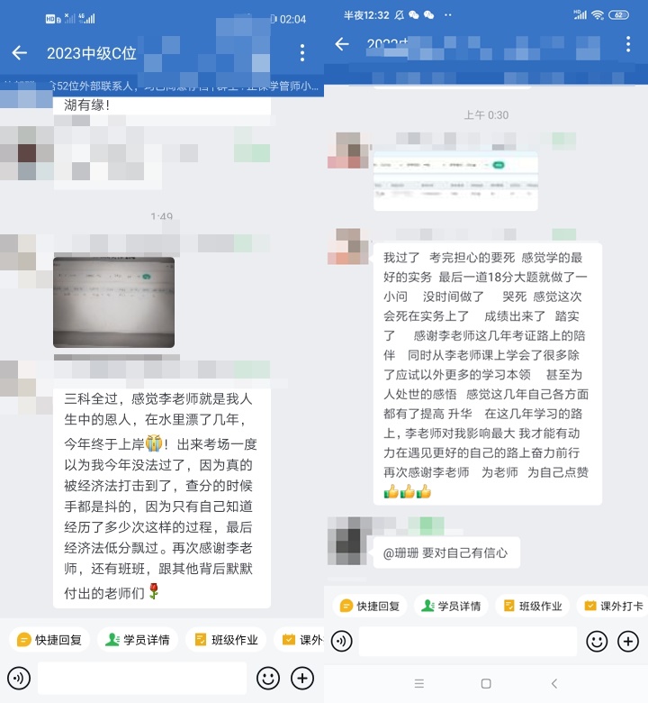 中級(jí)會(huì)計(jì)成績(jī)已出！感受一下大家的真情流露吧！