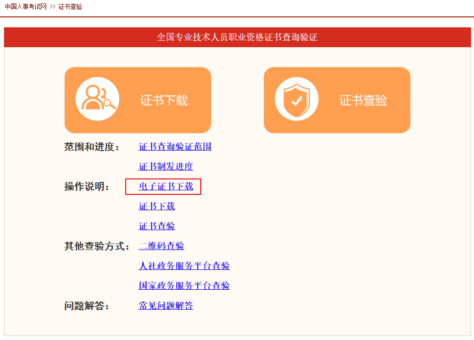 2023中級(jí)會(huì)計(jì)考過(guò)就等領(lǐng)證書了！領(lǐng)取證書前要提前準(zhǔn)備什么？