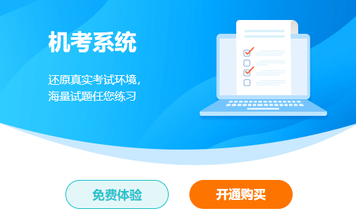 2024年中級會計備考預(yù)習(xí)階段需要做題嗎？免費(fèi)習(xí)題哪里找？