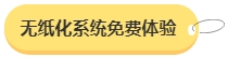 2024年中級會計備考預(yù)習(xí)階段需要做題嗎？免費(fèi)習(xí)題哪里找？