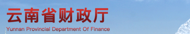 關(guān)于2023年中級(jí)考后審核，多地財(cái)政廳官宣！