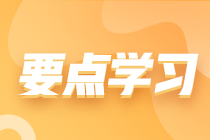 小微企業、小型微利企業和小規模納稅人的區別