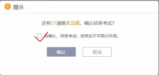 中稅協(xié)更新了稅務(wù)師機(jī)考系統(tǒng)！