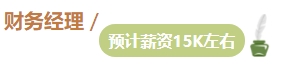 想要升職加薪？拿下中級會計證書 提升你的工作能力！