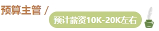 想要升職加薪？拿下中級會計證書 提升你的工作能力！