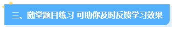 別再亂找啦！備考2024年中級會計考試超實用的書課題都在這里了！