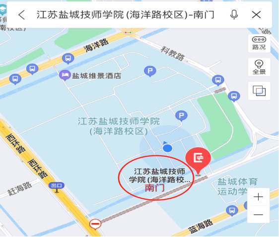 前往江蘇省鹽城技師學院（海洋路校區）線路圖