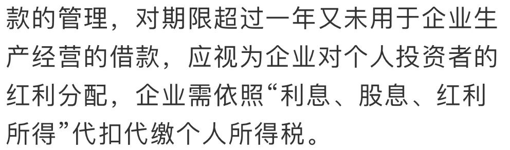 @全體財務人員，年終關賬，這些高風險事項務必關注！6