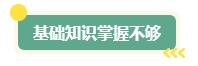 中級會計職稱考試通過率如何？如何應對考試？