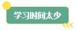 中級會計職稱考試通過率如何？如何應對考試？