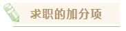 中級會計職稱考下有什么用？哪些人適合考中級會計證書？