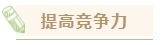 中級會計職稱考下有什么用？哪些人適合考中級會計證書？