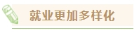 中級會計職稱考下有什么用？哪些人適合考中級會計證書？