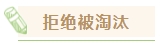 中級會計職稱考下有什么用？哪些人適合考中級會計證書？