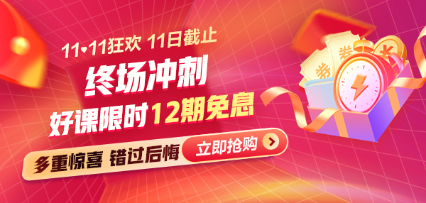 PC就業、國際頻道輪換圖 600_286