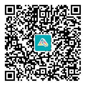 初中級經濟師考后討論交流群