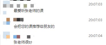 中級經(jīng)濟師備考寶藏老師安利！這樣的老師請給我來一打！