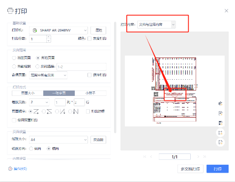 稅局明確！11月起，數(shù)電發(fā)票都按這個來！