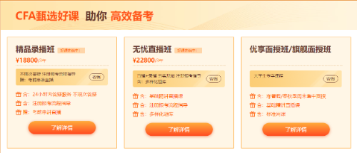 證書福利（二）！教你如何書寫CFA女性獎學金文書書寫！
