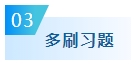 備考2024年中級會計考試要想不丟分 現階段備考需記住這五點！