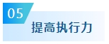 備考2024年中級會計考試要想不丟分 現階段備考需記住這五點！