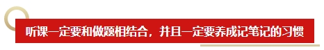新手考生備考2024中級(jí)會(huì)計(jì)考試有難度？備考方法有哪些？