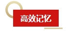 新手考生備考2024中級(jí)會(huì)計(jì)考試有難度？備考方法有哪些？