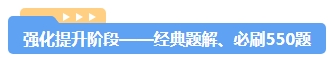 中級會計考試用書不用選太多 這套包攬備考全階段用書！