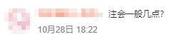 CPA成績查詢入口：一般幾點開通？沒有準考證能不能查？！