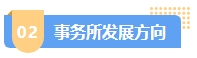 中級會計職稱就業前景分析 做企業財務？去事務所？還是另辟蹊徑？
