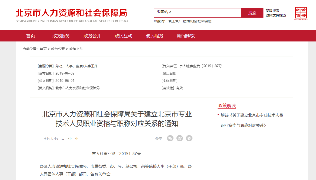 注冊會計師與會計師有什么不同？你了解多少？