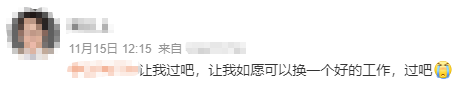 臨近查分，CPA考生：讓我過，換個好工作！