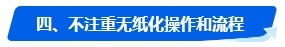中級會計考試沒通過 2024年還有必要報考嗎？未通過原因是…