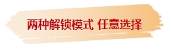 中級會計職稱核心考點隨身聽上線！每天三分鐘 要點觸耳可及！