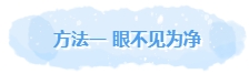 備考中級會計職稱 如何抵制手機的誘惑？