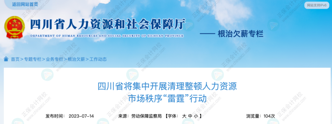 勞務派遣和外包有什么區別? 勞務派遣和外包有什么區別?
