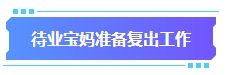 準備換工作？拿下中級會計證書助你找到更高薪待遇