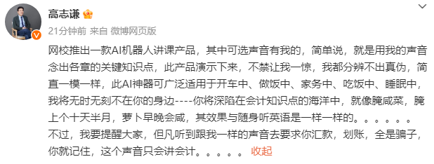 高志謙老師陪你學中級會計實務考點！核心考點隨身聽 隨時隨地學中級！