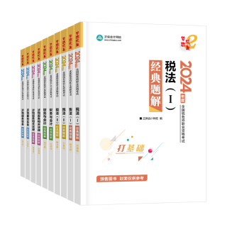 經典題解