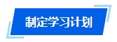 2024年中級會計報名簡章公布時間遲遲未定 如何開啟備考？