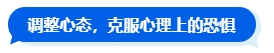 2024中級會計新考季 二戰考生如何規劃新一輪備考？