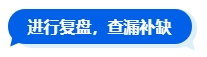 2024中級會計新考季 二戰考生如何規劃新一輪備考？