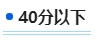 2024中級會計新考季 二戰考生如何規劃新一輪備考？