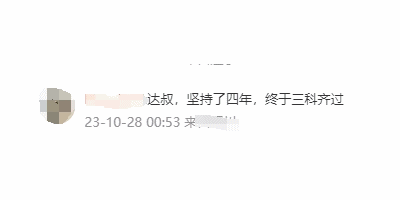 2024年中級會(huì)計(jì)備考選哪個(gè)班次好？先試聽再Pick！